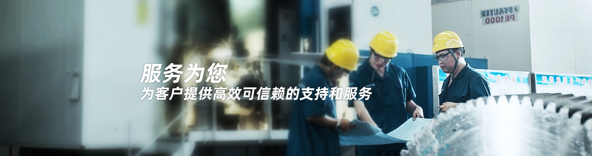 售后服務(wù)信息反饋