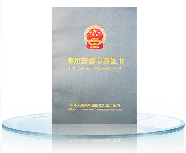 企業(yè)榮譽(yù)